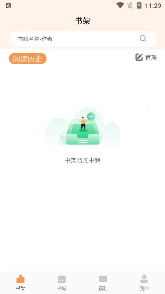 ����С˵v2.1.1 �ֻ����ͼ