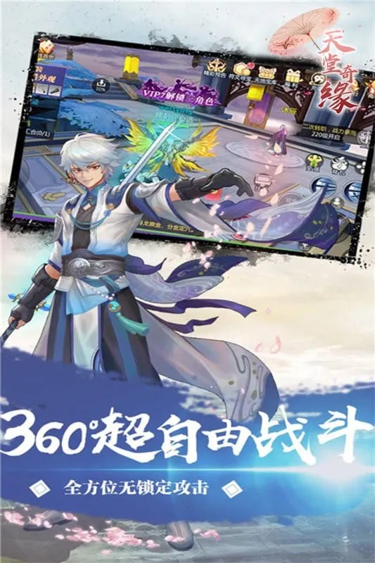 ������Եv1.0.3 �ֻ����ͼ