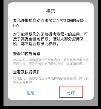 ��è�Զ������2026���°汾