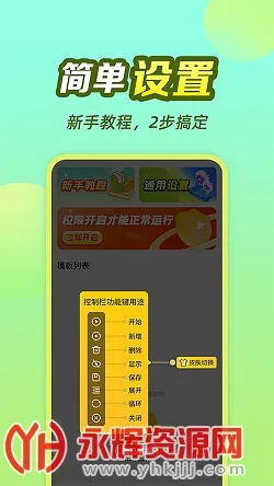 ��è�Զ������2026���°汾