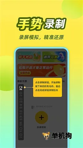 ��è�Զ������2026���°汾v1.0.0.1 �ֻ����ͼ