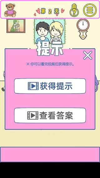 �ҵ�Ů��������Ů2026�ٷ�����