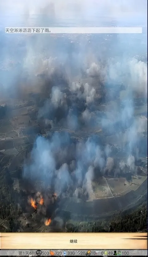 ��ʮ����v1.0 ��׿���ͼ