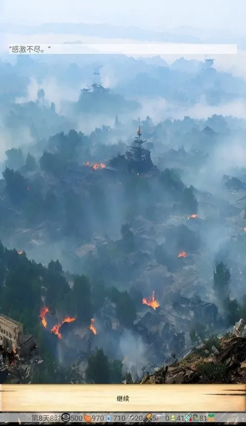 ��ʮ����v1.0 ��׿���ͼ