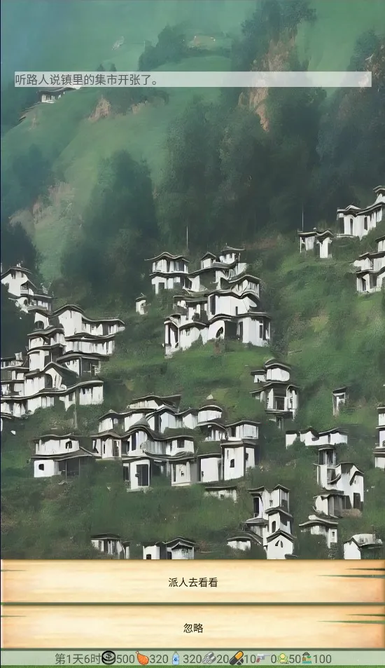 ��ʮ����v1.0 ��׿���ͼ