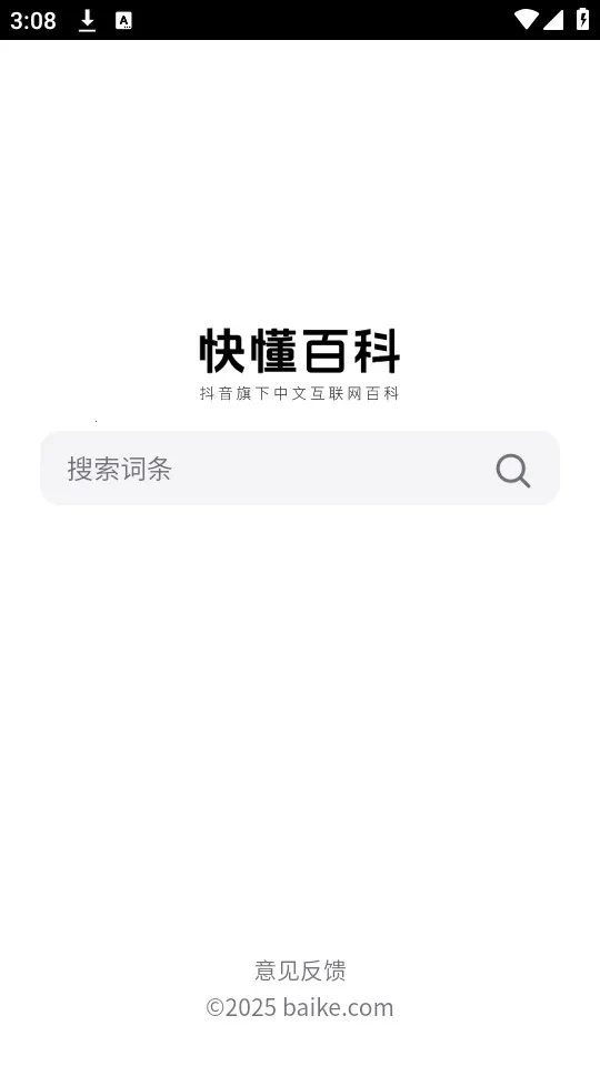 �춮�ٿ�v1.0 �ٷ������ͼ