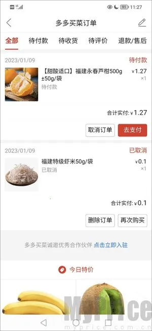 �����������ֻ���