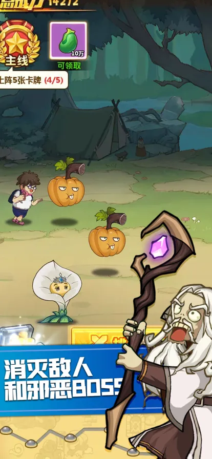 ֲ�ﱩ����ʬ2026�ٷ����°汾v1.2 ��׿���ͼ