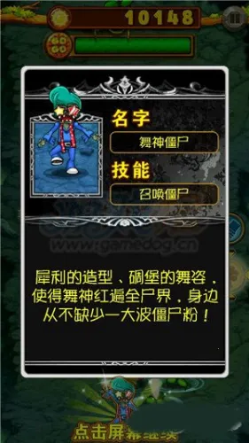 ֲ�ﱩ����ʬ2026�ٷ����°汾