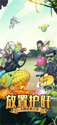 ֲ�ﱩ����ʬ2026�ٷ����°汾v1.2 ��׿���ͼ