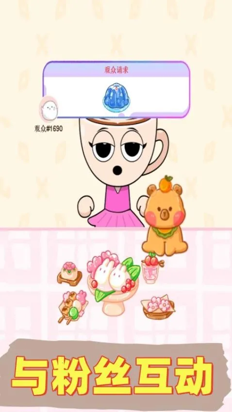 ��������ģ���������ֻ���v1.0 ��׿���ͼ