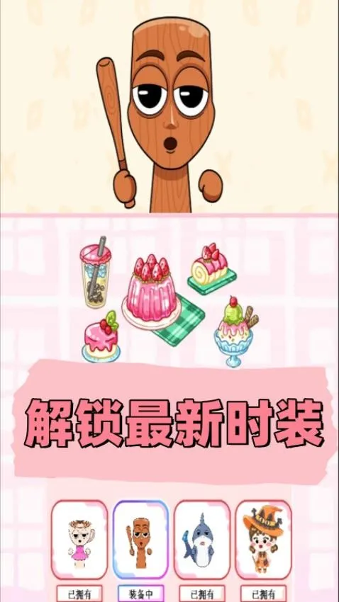 ��������ģ���������ֻ���v1.0 ��׿���ͼ