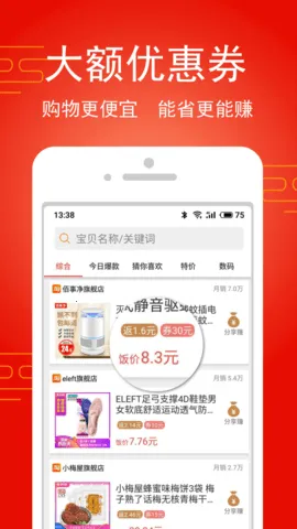 �Է���2026���°汾v1.8.7 �ֻ����ͼ