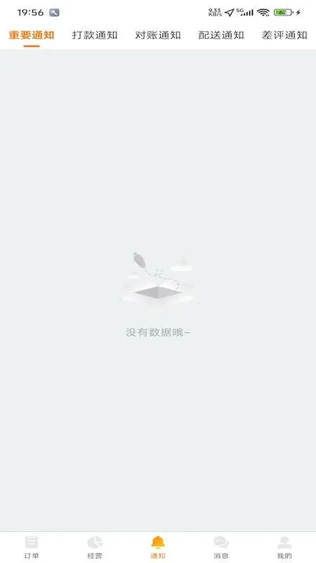 �׿�����v1.0.9 �ֻ����ͼ