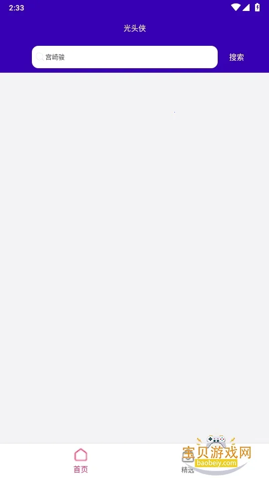 ��ͷ��2026�ٷ����°汾v1.09 �ֻ����ͼ