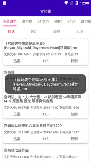 ��ͷ��2026�ٷ����°汾v1.09 �ֻ����ͼ