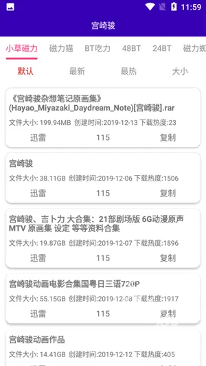 ��ͷ��2026�ٷ����°汾