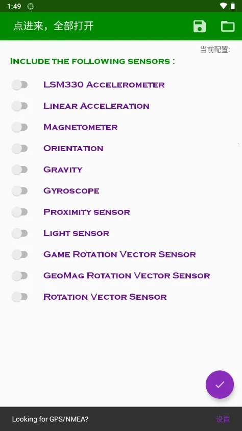 HyperIMU�������޸���v3.1.7 ��׿���ͼ