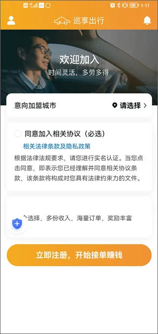 Ѳ������2026�ٷ����°汾