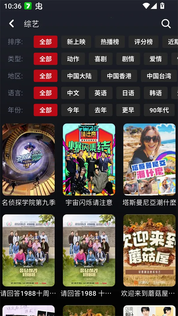 ����Ӱ��2026���°汾v1.0.26 ��Ѱ��ͼ