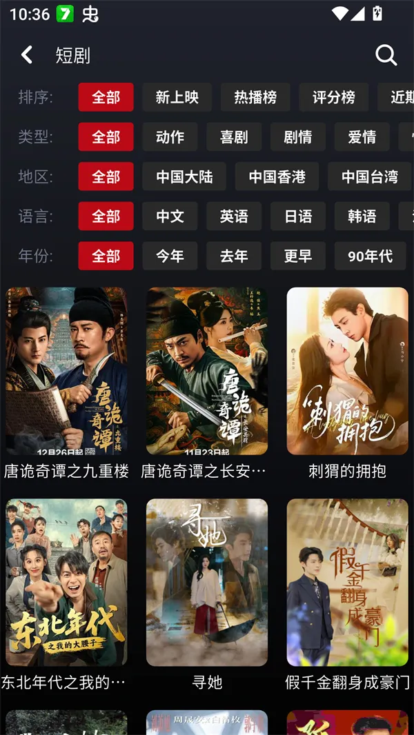 ����Ӱ��2026���°汾v1.0.26 ��Ѱ��ͼ