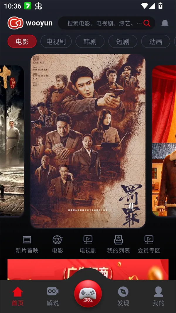 ����Ӱ��2026���°汾