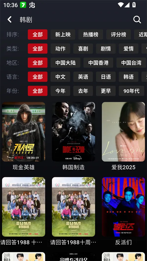 ����Ӱ��2026���°汾v1.0.26 ��Ѱ��ͼ