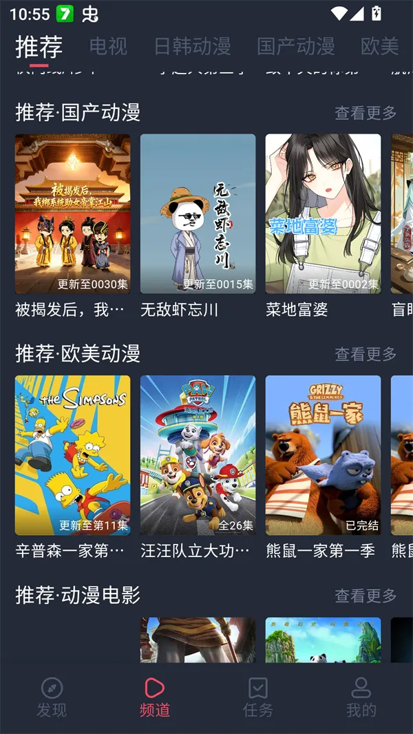 EDD�����ܷ��2026���ذ�װ