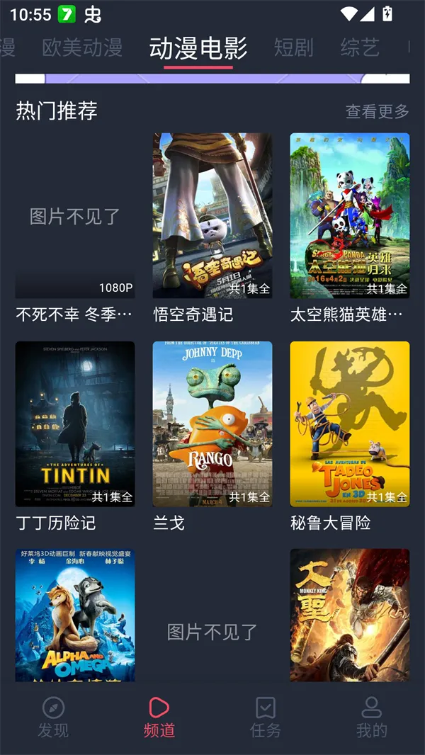 EDD�����ܷ��2026���ذ�װv1.3.4.8 ��Ѱ��ͼ