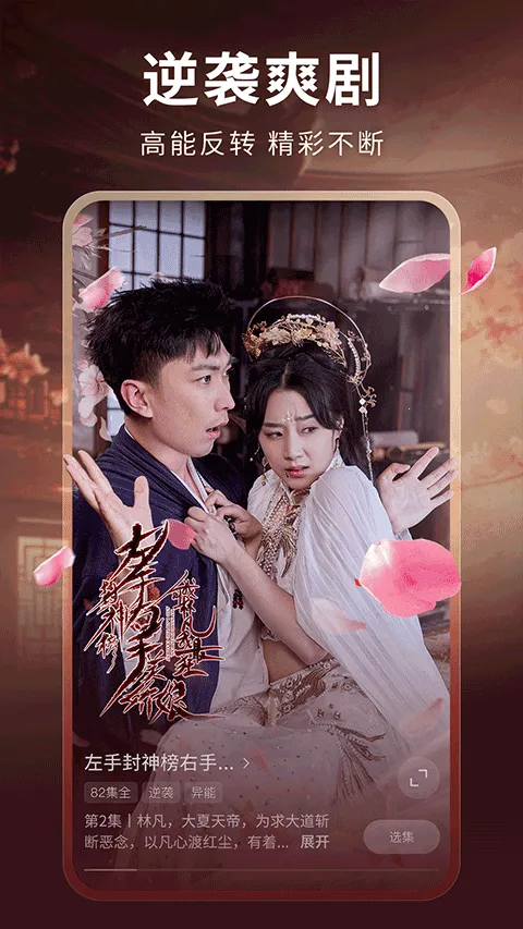 ��ӳ�̾簲׿���ֻ���v1.2.0 ��׿���ͼ