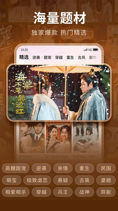 ��ӳ�̾簲׿���ֻ���v1.2.0 ��׿���ͼ