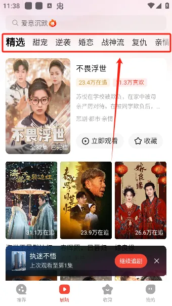 ��ӳ�̾簲׿���ֻ���