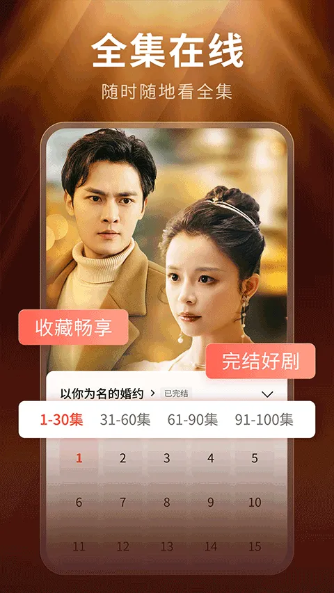 ��ӳ�̾簲׿���ֻ���v1.2.0 ��׿���ͼ