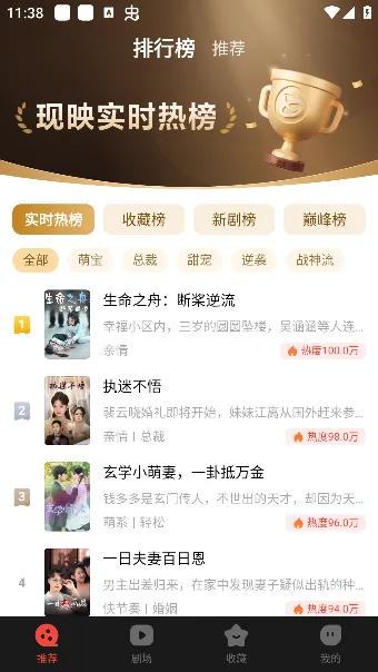 ��ӳ�̾簲׿���ֻ���