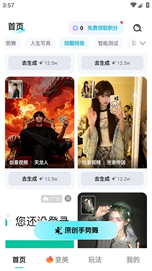 ����AI2026���ذ�װv1.0.00.063 �ٷ������ͼ