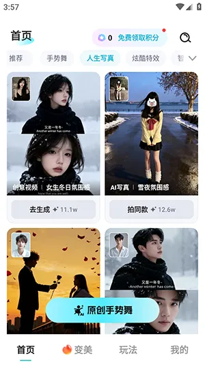 ����AI2026���ذ�װv1.0.00.063 �ٷ������ͼ