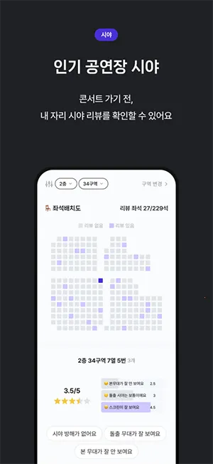 OFFMATE kr2026�ٷ�����v1.3.9 �ֻ����ͼ