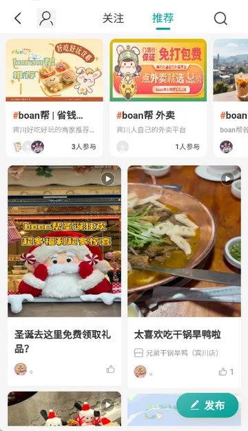 boan�ﹺ��2026���°汾v1.0.63 ��׿���ͼ