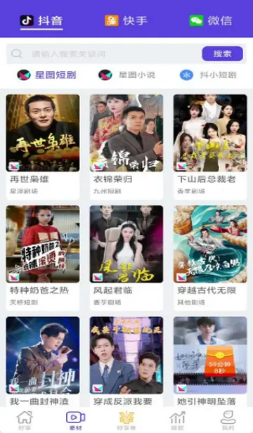 �����̾�v1.2.1 ��Ѱ��ͼ