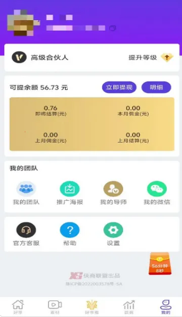 �����̾�v1.2.1 ��Ѱ��ͼ