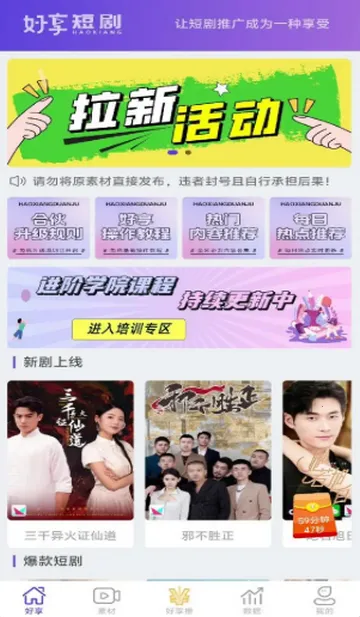 �����̾�v1.2.1 ��Ѱ��ͼ