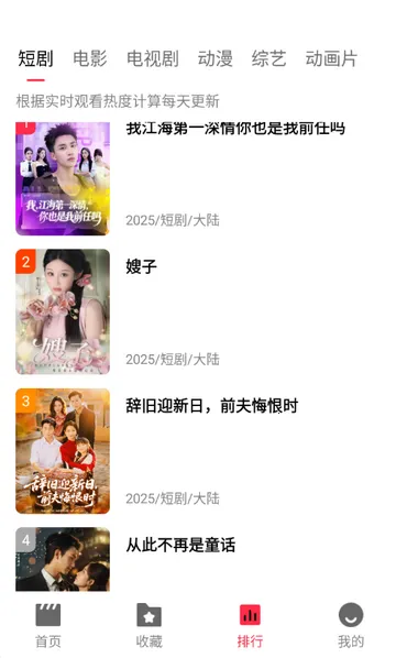 ����糡׷��2026�ٷ����°汾v2.1.0 ��׿���ͼ