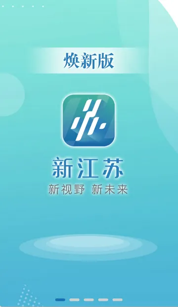 �½���������v3.1.9 �ٷ������ͼ