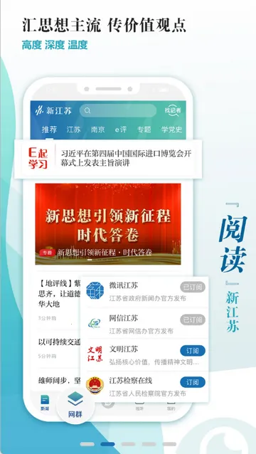 �½���������v3.1.9 �ٷ������ͼ