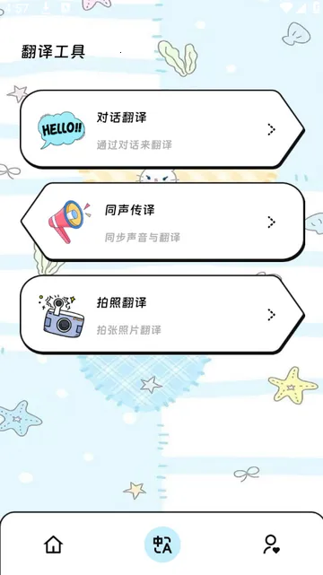 �����Ӧ����v3.5.0 ��Ѱ��ͼ