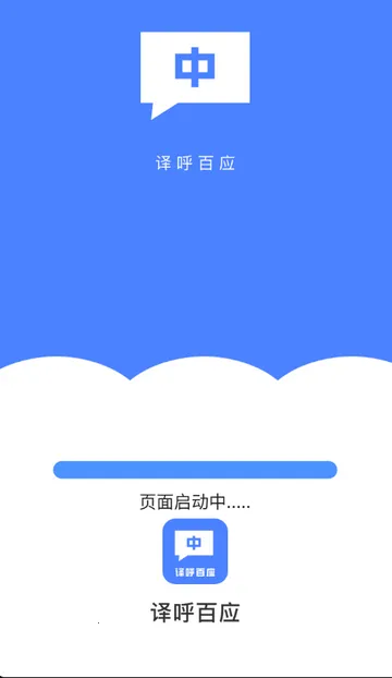 �����Ӧ����v3.5.0 ��Ѱ��ͼ