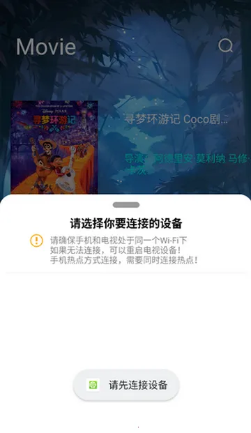 ��ƻ��ӰԺͶ��2026���°汾v1.0.4.0 ��׿���ͼ