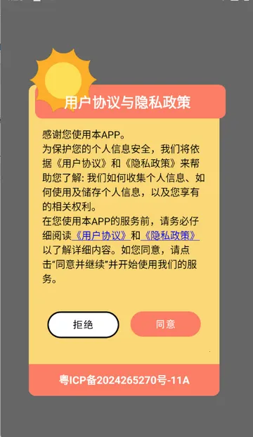 ��ƻ��ӰԺͶ��2026���°汾v1.0.4.0 ��׿���ͼ