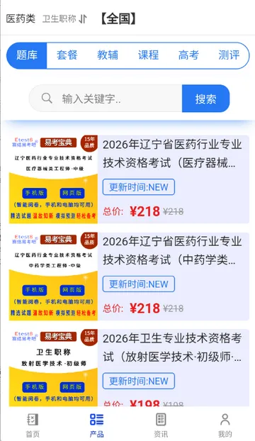 �׿�����ˢ��2026�ٷ�����v6.8.6 �ֻ����ͼ