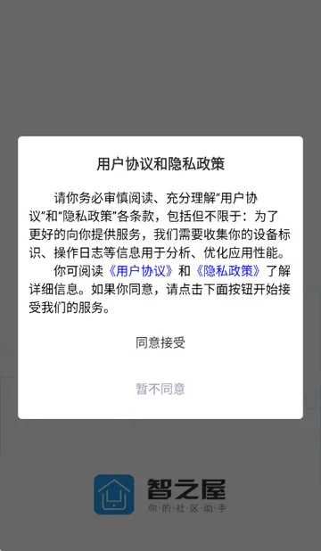 ��֮�����ܼҾ�2026�ٷ����°汾v5.2.16.1 �ٷ������ͼ